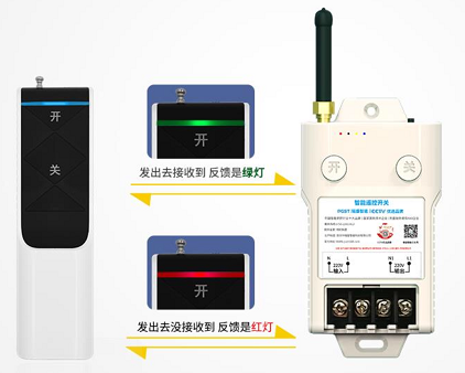 瑤盛智能無線遙控開關K1接線方式